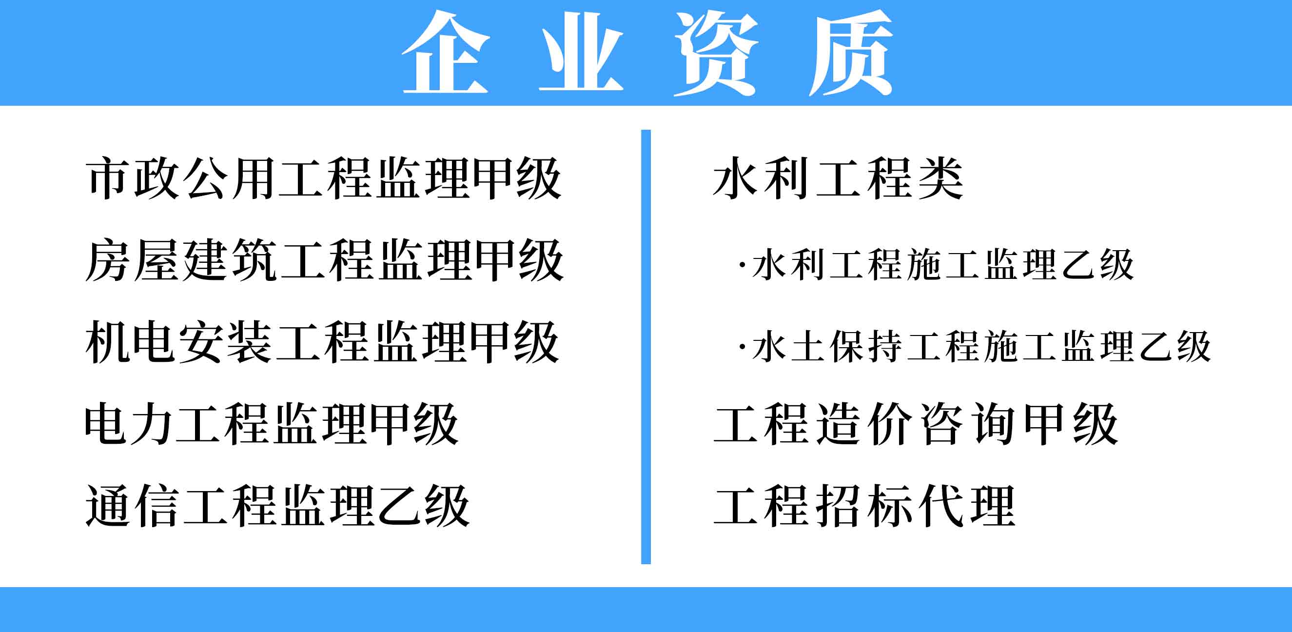 公司简介-资质 2026-05-28.jpg